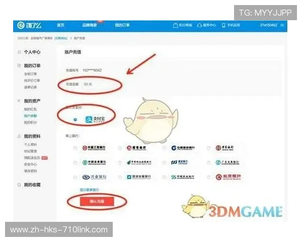 如何通过Bingocard充值游戏账户并快速完成支付操作
