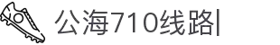 欢迎来到公海710-线路检测中心